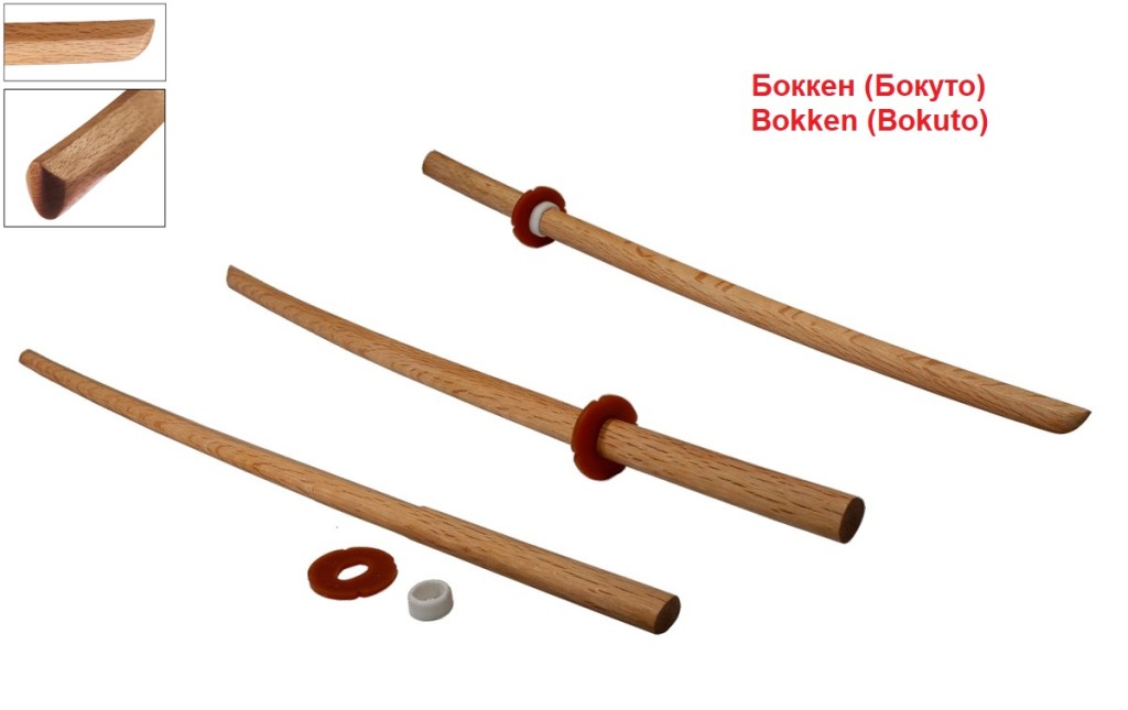 Bokken